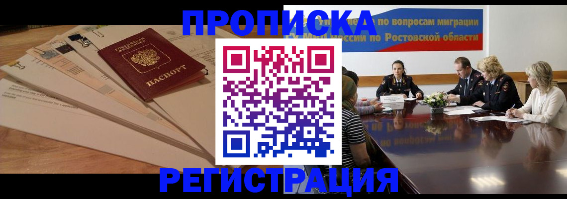 пропишу в квартире в Дербенте